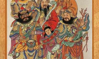 五路财神正确顺序 五路财神正确顺序